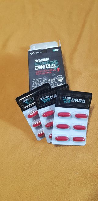 [푸름웰니스] 쏘팔메토 옥타코사놀 더솔져스 1000mg 30캡슐 — 5점을 준 리뷰어가 2022년 1월 올린 사용 사진