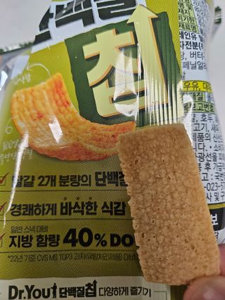 맛있게 채우는 단백질 12g, 닥터유 단백질칩 — 4점을 준 리뷰어가 2023년 12월 올린 사용 사진