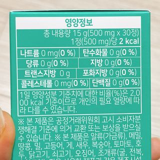 체인미 엘라스틴 콜라겐으로 이뻐진데이 500mg x 30정 — 4.5점을 준 리뷰어가 2021년 12월 올린 사용 사진