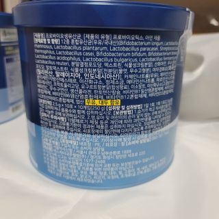 서울약사신협_프로바이오생유산균_2.5G x 100포 — 5점을 준 리뷰어가 2021년 3월 올린 사용 사진