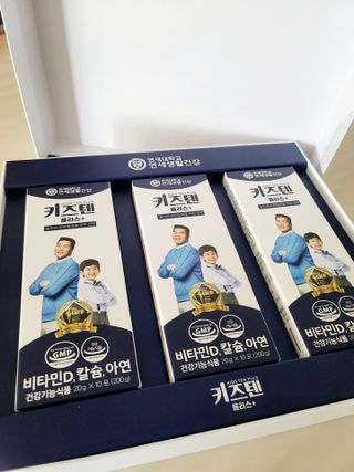 키즈텐플러스 연세 키즈텐 플러스 1개월 — 5점을 준 리뷰어가 2021년 4월 올린 사용 사진