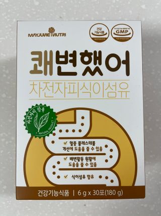 메이준뉴트리 쾌변했어 차전자피 식이섬유[30포/1박스] — 3.5점을 준 리뷰어가 2021년 4월 올린 사용 사진