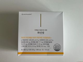 Hannarii님이 올린 리뷰 사진 1