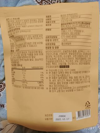 나리님님이 올린 리뷰 사진 2