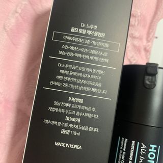 Dr.느루벗 느루벗 옴므 토탈 케어 올인원 118ml 남자 남성 스킨 로션 에센스 크림 화장품 — 5점을 준 리뷰어가 2021년 4월 올린 사용 사진