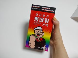 곰둥공주님님이 올린 리뷰 사진 1