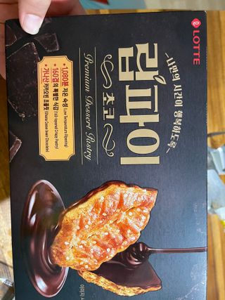 양쏭님이 올린 리뷰 사진 4