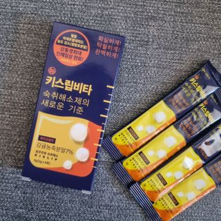[키스립] 근본적인 숙취원인 해결 숙취해소제 뉴키스립비타 — 4점을 준 리뷰어가 2022년 3월 올린 사용 사진