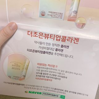 nanadaun님이 올린 리뷰 사진 3