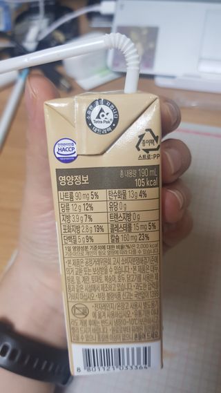 소화가 잘되는 우유 국산 5곡 미숫가루 — 5점을 준 리뷰어가 2021년 9월 올린 사용 사진