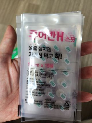 [큐어반H 스팟] 자외선 99프로 차단되는 스틱타입 스팟밴드(1팩 / 66매입) — 5점을 준 리뷰어가 2022년 11월 올린 사용 사진