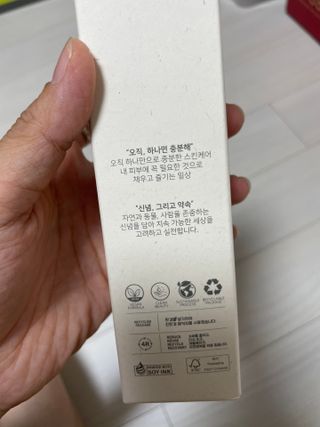 하멜 비건 더블샷 12GF 코어 글로우 미스트 세럼 — 5점을 준 리뷰어가 2022년 9월 올린 사용 사진