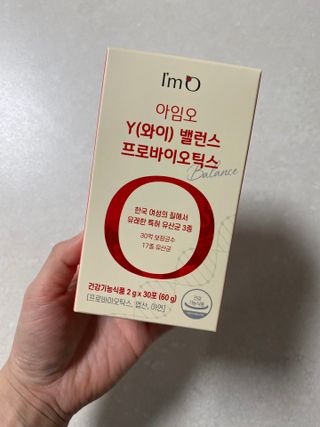 아임오 Y와이 밸런스 프로바이오틱스 30포 — 5점을 준 리뷰어가 2021년 12월 올린 사용 사진