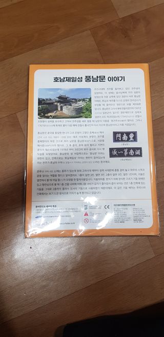 초아찡님이 올린 리뷰 사진 2