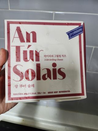 앙투어솔레 아일랜드 구워먹는 치즈 100 자연 치즈 와인안주 300g(100g x 3팩) — 5점을 준 리뷰어가 2022년 9월 올린 사용 사진