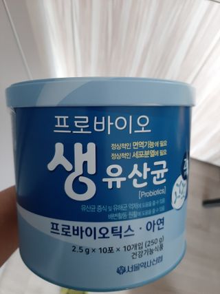 서울약사신협_프로바이오생유산균_2.5G x 100포 — 5점을 준 리뷰어가 2021년 4월 올린 사용 사진