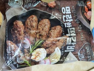 한성기업 명란한 떡갈비 — 5점을 준 리뷰어가 2021년 8월 올린 사용 사진