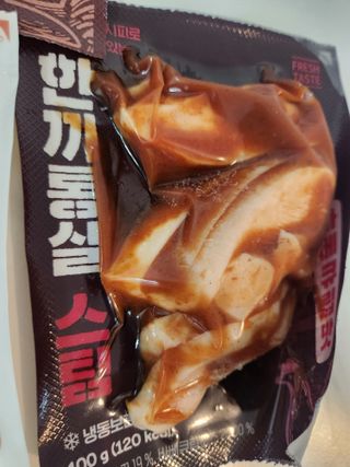 한끼통살 슬라이스 닭가슴살 — 5점을 준 리뷰어가 2023년 2월 올린 사용 사진