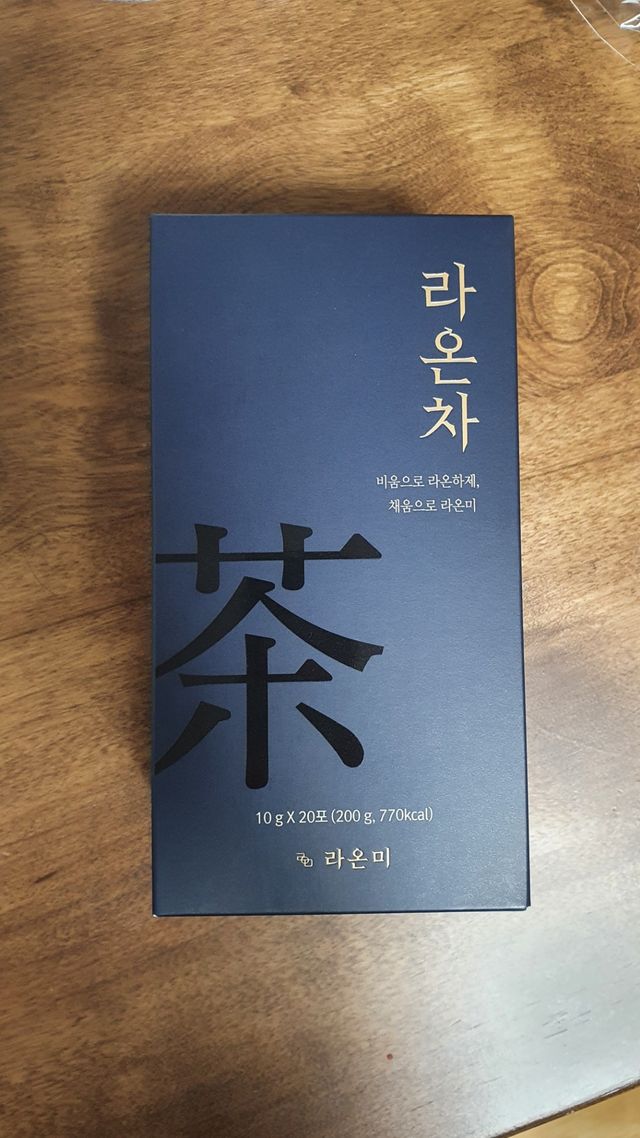 라온차 리뷰 사진