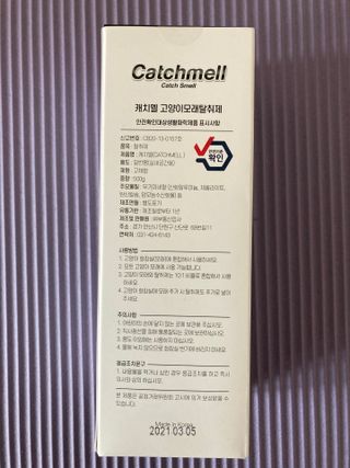 행복하렴님이 올린 리뷰 사진 2