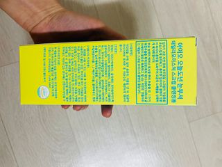 IO 아이오 오늘도 넌 눈부셔 - 데일리 스크럽 클렌징폼 — 5점을 준 리뷰어가 2021년 2월 올린 사용 사진