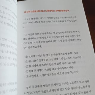 소신인생님이 올린 리뷰 사진 2