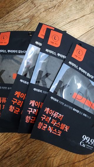 케이퓨리 귀편한 숨쉬기편한 새부리형 항균 구리마스크 대형 — 4.5점을 준 리뷰어가 2022년 11월 올린 사용 사진