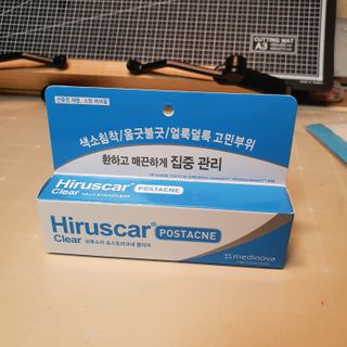 히루스카 포스트아크네 클리어 — 4점을 준 리뷰어가 2021년 1월 올린 사용 사진