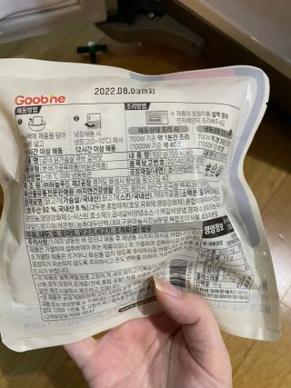 베일리님이 올린 리뷰 사진 3