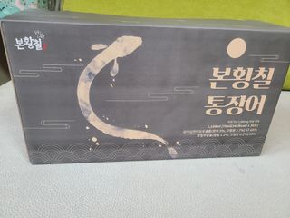 [비린내 완벽제거] 본황칠 통장어 국내산 장어즙 아르기닌 2800mg 장어즙효능 기력보강 — 5점을 준 리뷰어가 2022년 7월 올린 사용 사진