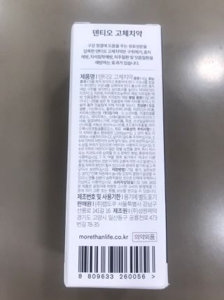 윤퍼플님이 올린 리뷰 사진 2