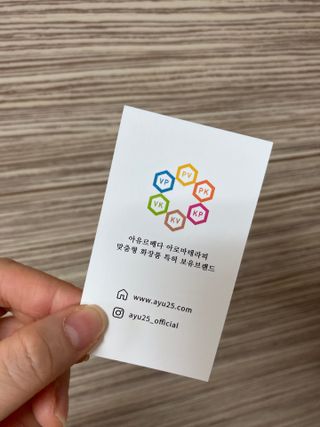 AYU25[아유트웬티파이브]피부 진정, 보습 와일즈 로즈 핸드워시 — 5점을 준 리뷰어가 2021년 3월 올린 사용 사진