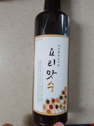 수니니님이 올린 리뷰 사진 2