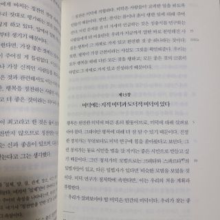 박무아님이 올린 리뷰 사진 2