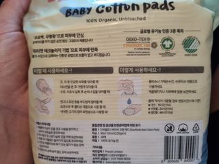 디어엘로디 오가닉 무표백 건티슈 — 5점을 준 리뷰어가 2022년 8월 올린 사용 사진