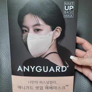 애니가드 셋업메베마스크 (대형 4컬러 + 중형 4컬러) — 5점을 준 리뷰어가 2022년 3월 올린 사용 사진