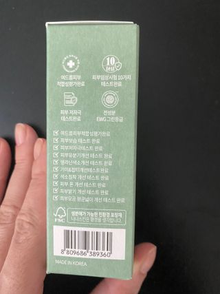나나스킨 콤플렉스씨쓰리닥터클리어앰플 — 5점을 준 리뷰어가 2021년 6월 올린 사용 사진