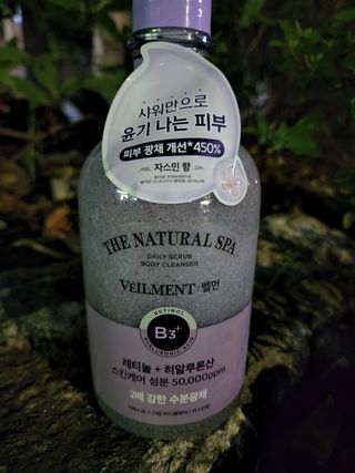 벨먼 내추럴스파 수분광채 스크럽 바디워시 600ml 5종 — 5점을 준 리뷰어가 2022년 5월 올린 사용 사진