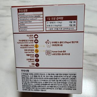 [벳크로스] 덴타스코 강아지 3종 (구강&덴탈, 구강&기침, 구강&장) / 2g x 30 — 5점을 준 리뷰어가 2023년 1월 올린 사용 사진
