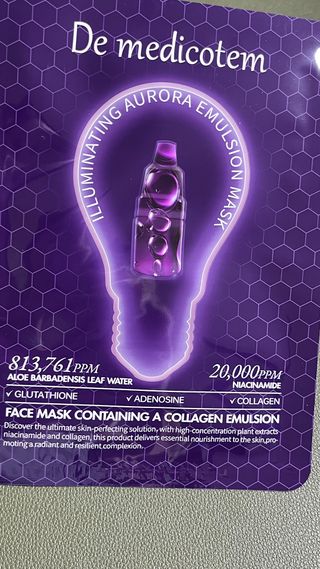 더메디코템 일루미네이팅 오로라 에멀젼마스크 — 5점을 준 리뷰어가 2025년 6월 올린 사용 사진
