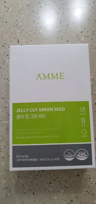 아므_이너뷰티 아므 젤리 컷 그린 씨드 10개입 — 4점을 준 리뷰어가 2021년 3월 올린 사용 사진