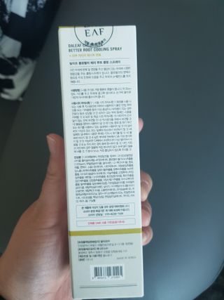 달리프 클로렐라 베러 루트 쿨링 스프레이 100ml — 5점을 준 리뷰어가 2021년 3월 올린 사용 사진