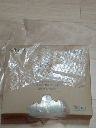 위케어 진짜 산화생분해가 가능한 위생장갑,롤백,지퍼백 친환경 제품 — 5점을 준 리뷰어가 2021년 2월 올린 사용 사진