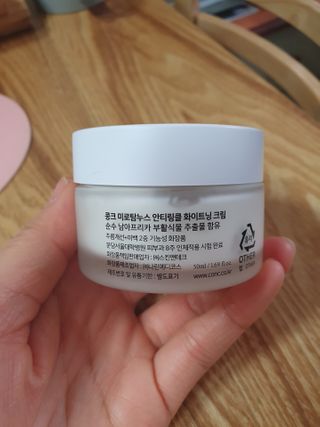 CONC 콩크 미로탐누스 안티링클 화이트닝 크림 — 5점을 준 리뷰어가 2021년 2월 올린 사용 사진