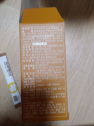 메이준뉴트리 쾌변했어 차전자피 식이섬유[30포/1박스] — 5점을 준 리뷰어가 2021년 4월 올린 사용 사진