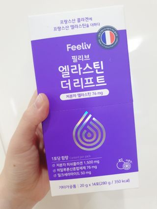 필리브 엘라스틴 더 리프트 — 5점을 준 리뷰어가 2021년 8월 올린 사용 사진