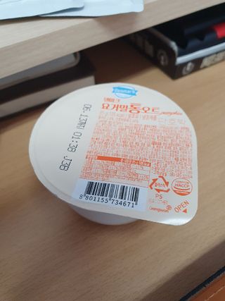구매평★[2종 패키지]덴마크 요거밀 통오트 요거트(12,460원) — 5점을 준 리뷰어가 2025년 6월 올린 사용 사진