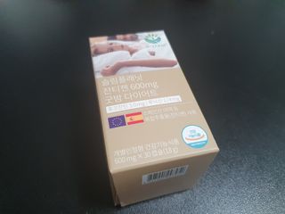 슬림플래닛 잔티젠 600mg 굿밤 다이어트 — 4.5점을 준 리뷰어가 2021년 11월 올린 사용 사진