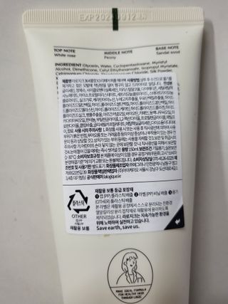 라로지크 X3 리페어 퍼퓸 헤어팩 150mℓ — 5점을 준 리뷰어가 2021년 11월 올린 사용 사진