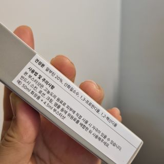 에클리스 피어나 스킨토너 — 5점을 준 리뷰어가 2022년 3월 올린 사용 사진